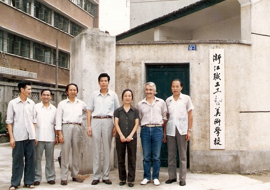 web4、1985年9月1日浙江省職工工藝美術(shù)學校新生開學典禮。法國藝術(shù)大師萬曼先生、浙江美院郭立范、陳仲常與我司副總經(jīng)理張煜振在我校留影.jpg